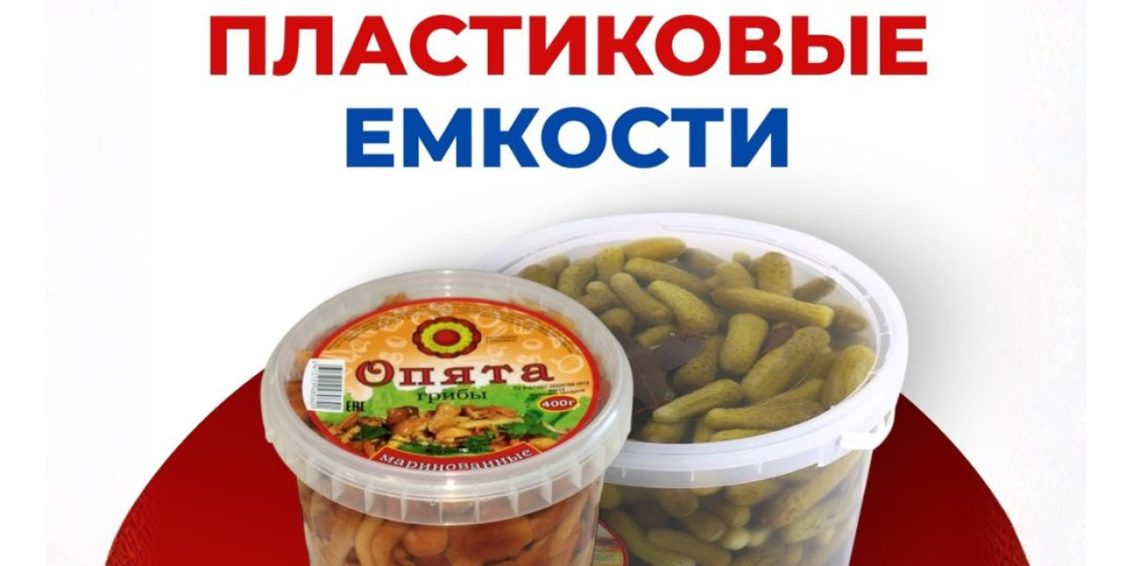 Встречаем сезон заготовок во всеоружии