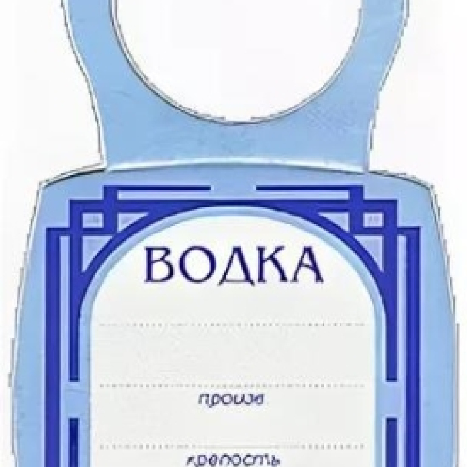 Ценники