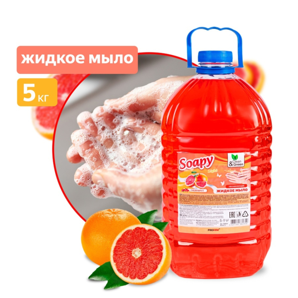 Жидкое мыло "Soapy" Light "Грейпфрут" 5 л.